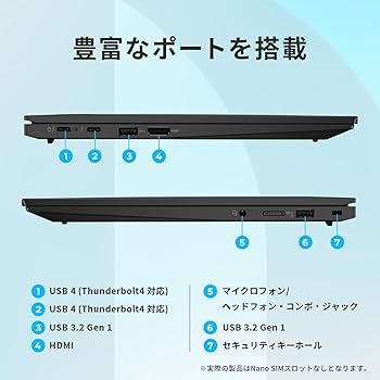 Amazon | 【公式】 Lenovo ThinkPad X1 Carbon Gen 11 ノートパソコン