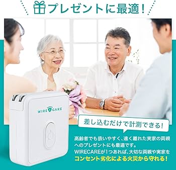 Amazon.co.jp: （ワイヤーケア）WIRECARE 【住宅電気の守護者