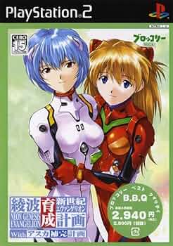 Amazon | Broccoli Best Quality 新世紀エヴァンゲリオン 綾波育成計画