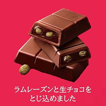 Amazon | ロッテ ラミー 3本×10個 | ロッテ | ナッツチョコレート 通販