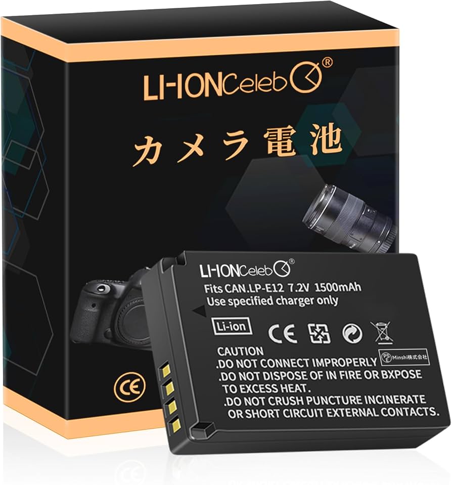 Amazon | Li-ion Celeb Canon対応 LP-E12 EOS Kiss X7 M M2 M10 M100
