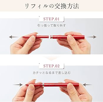 Amazon.co.jp: パピリオ ステイブロウ(リフィル(付け替え芯) 002