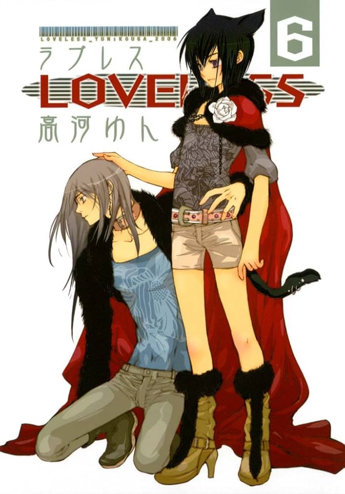 LOVELESS: 6 (ZERO-SUMコミックス) | 高河 ゆん | 少女マンガ | Kindle