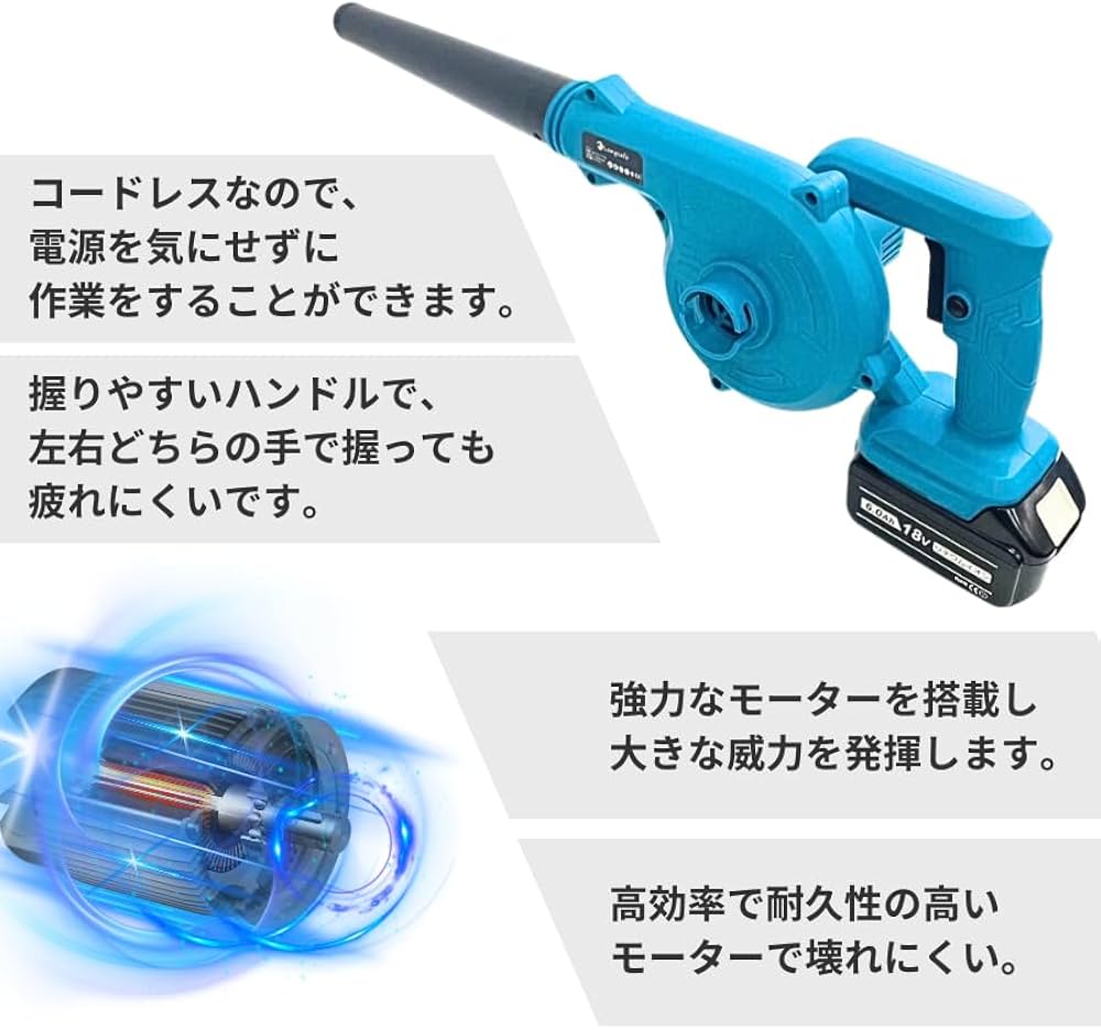 Amazon.co.jp: マキタ Makita 対応 コードレス ブロワ 充電式 ブロワー