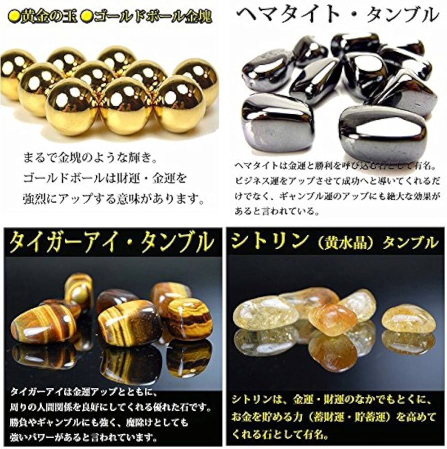 Amazon.co.jp: NO-2金運浄化セット 金運パワーチャージ浄化19点セット