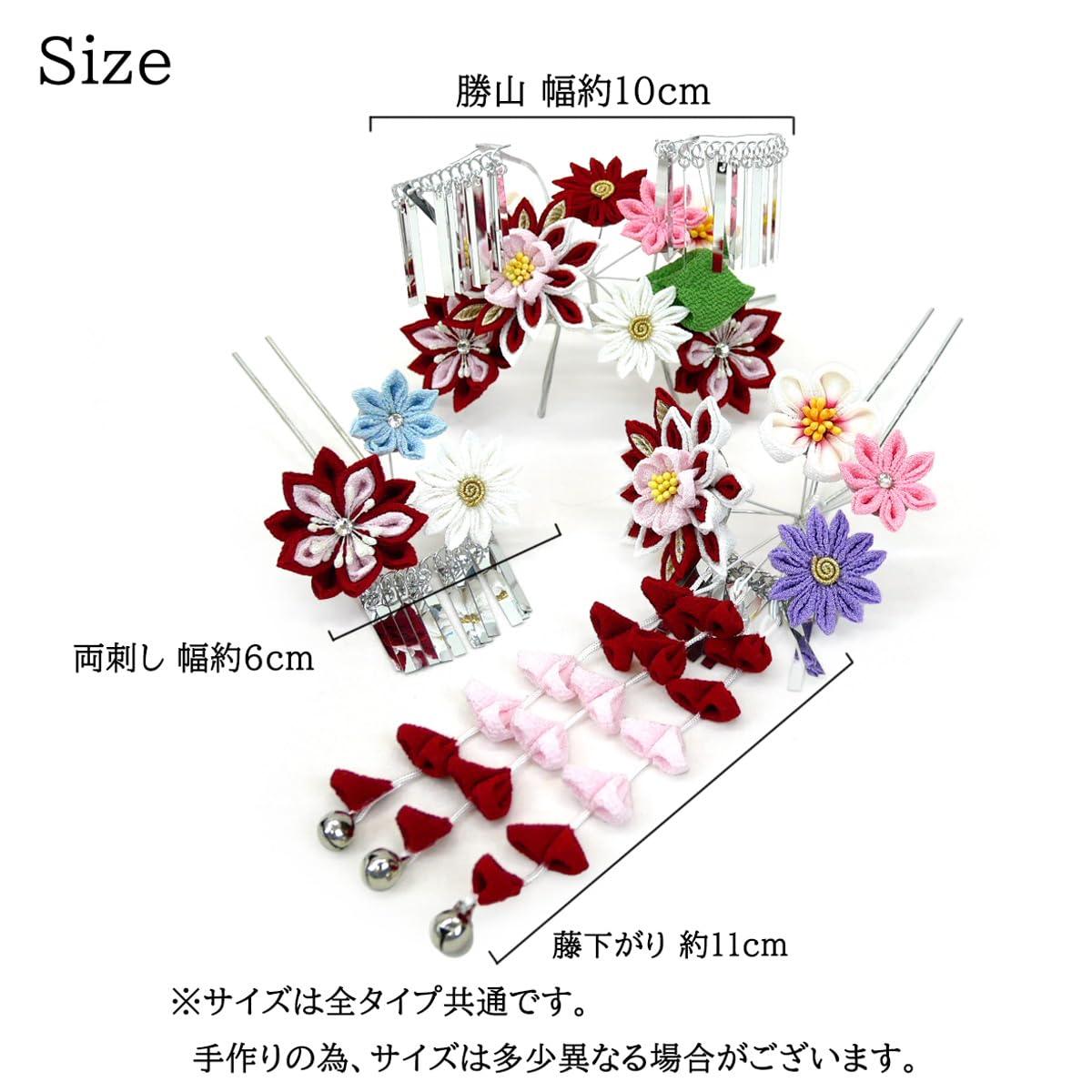 Amazon.co.jp: 七五三用 髪飾り かんざし 3点セット 七五三 kk-078