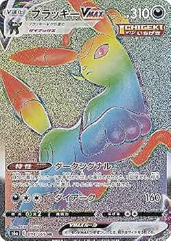 Amazon.co.jp: ポケモンカードゲーム S6a 094/069 ブラッキーVMAX 悪