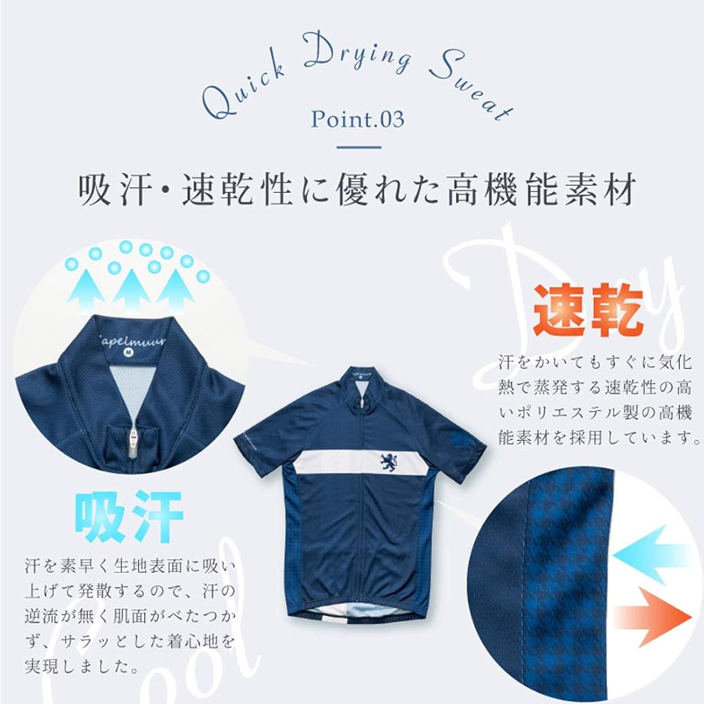 Amazon | サイクルジャージ KAPELMUUR（カペルミュール）x きゅうべえ