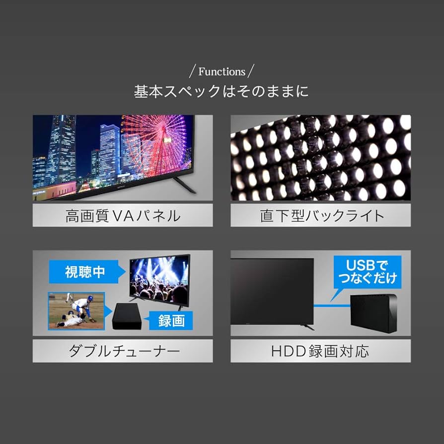 Amazon | テレビ 32型 液晶テレビ ダブルチューナー 32インチ 裏録画