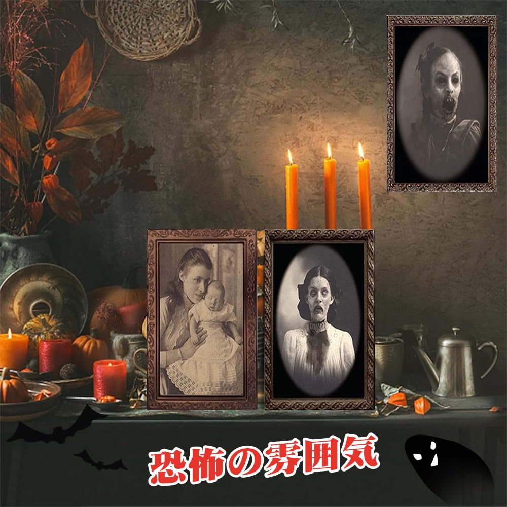 Amazon.co.jp: ハロウィン 飾り ホラー 写真は2つの角度から異なり 3D