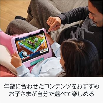 Amazon.co.jp: 【セット買い】Amazon Fire HD 10 キッズモデル (10