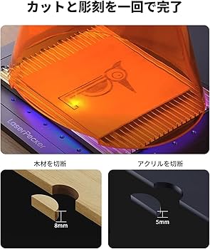 Amazon.co.jp: LaserPecker 4 レーザー彫刻機 家庭用 青色レーザーと