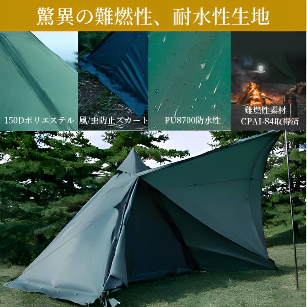 Amazon.co.jp: Richmond (リッチモンド)テント 簡単設営 1-2人用 軽量