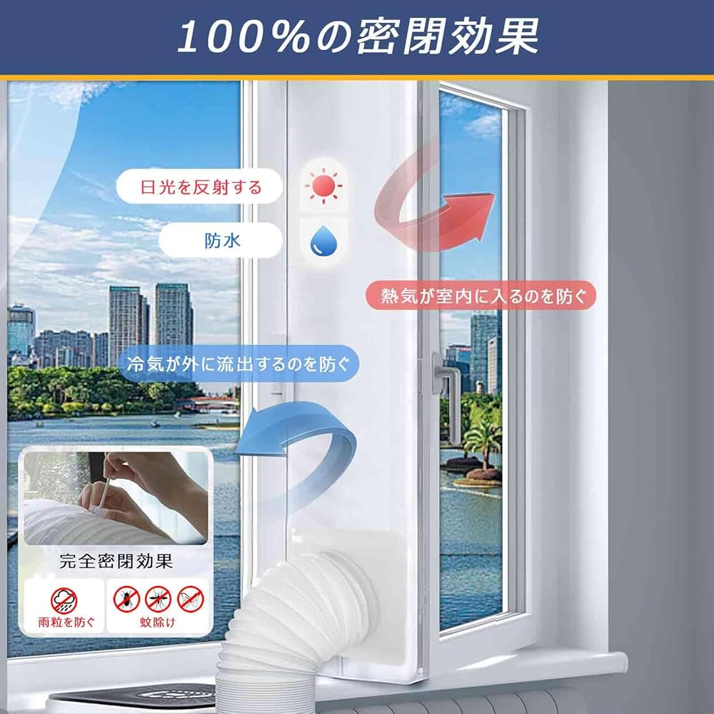 Amazon.co.jp: エアコン窓用シールクロス エアコンシールクロス