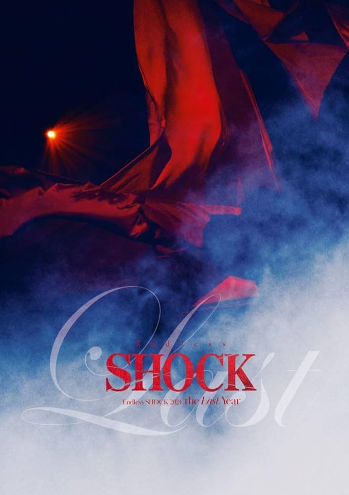 Amazon.co.jp: Endless SHOCK 2024 the Last Year (通常盤) (DVD