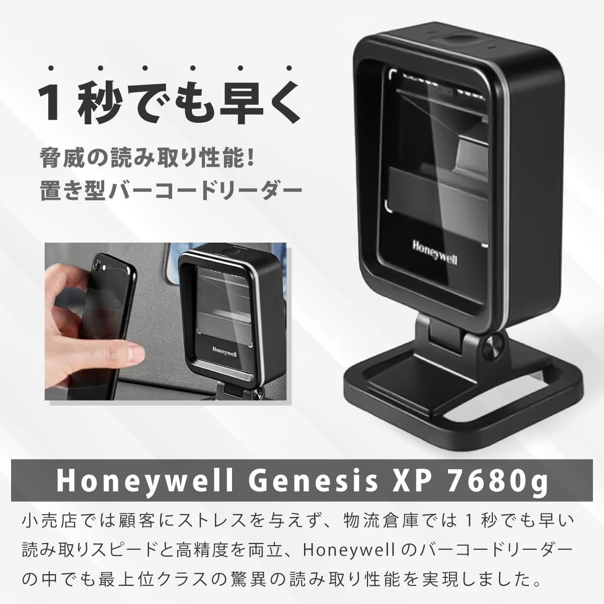Amazon.co.jp: ハネウェル Honeywell Genesis 7680g バーコード