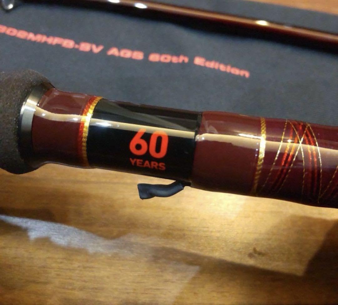 Amazon.co.jp: ハートランド 震斬琵琶湖スペックベイト 60周年モデル