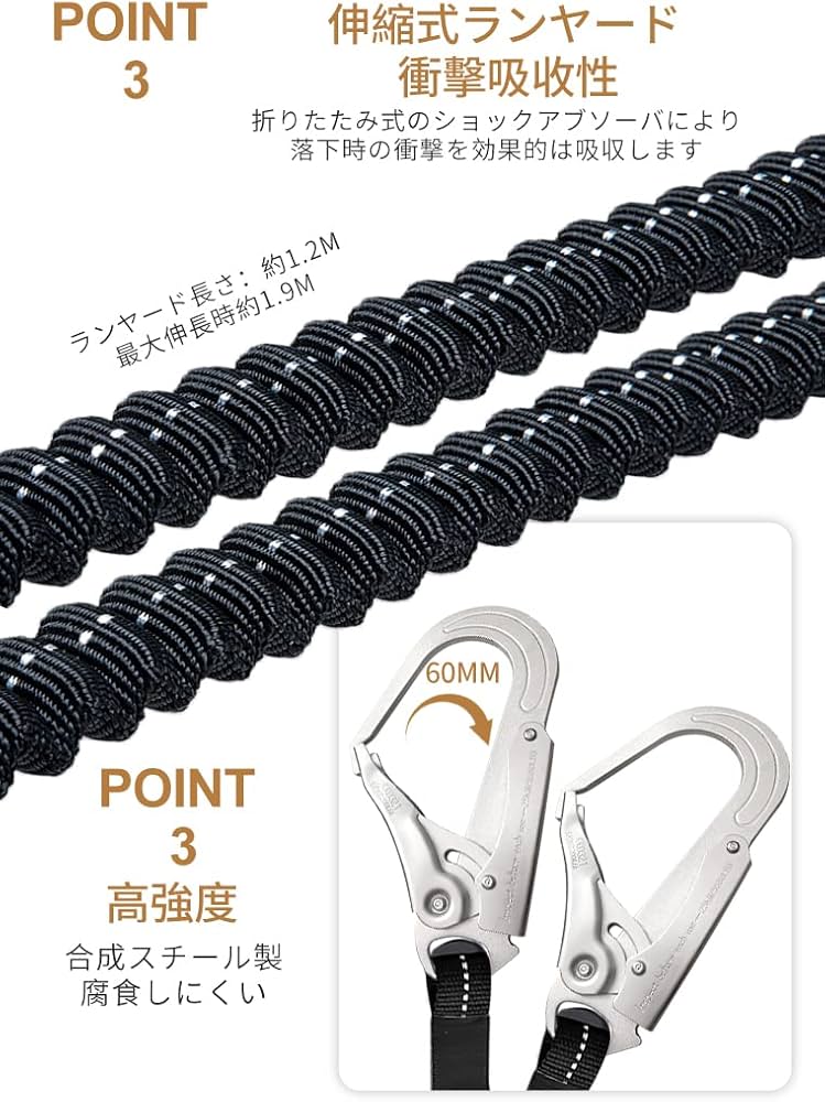 Amazon.co.jp: 【新規格適合】フルハーネス 新規格 セット 安全帯 2丁
