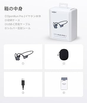 Amazon.co.jp: Shokz (ショックス) OpenRun Pro 2 骨伝導イヤホン
