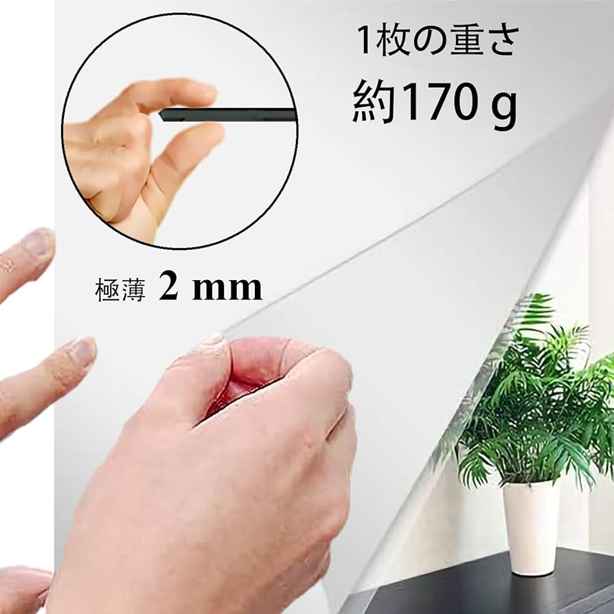 Amazon.co.jp: Ronnaquettaどこでも貼れる割れない鏡ドアの裏や