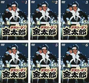 Amazon.co.jp: サラリーマン金太郎 [レンタル落ち] 全6巻セット
