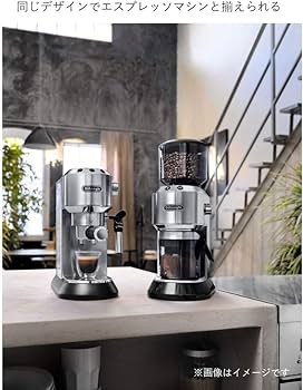 Amazon | De'Longhi (デロンギ) コーヒーグラインダー デディカ KG521J