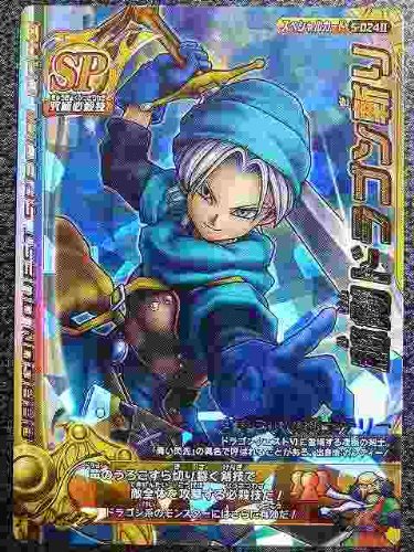 Amazon.co.jp: ドラゴンクエストモンスターバトルロードII 2S-024II 秘