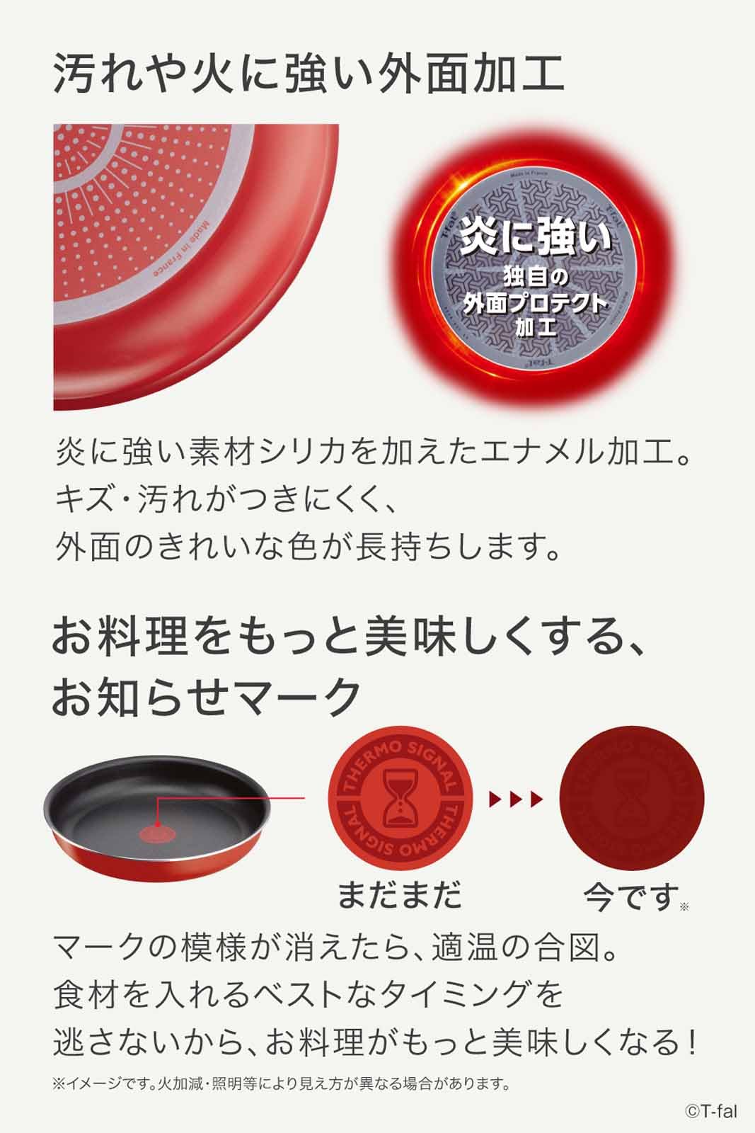 Amazon.co.jp: ティファール 取っ手のとれる 鍋 フライパンセット 3点