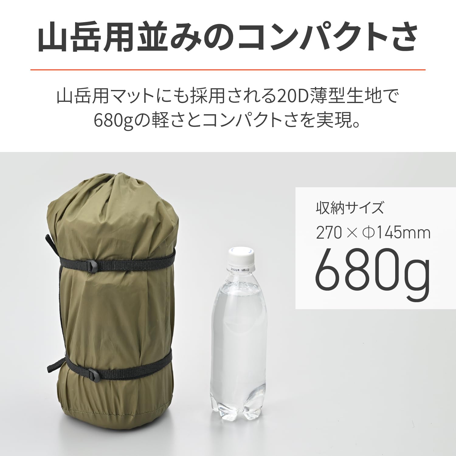 Amazon | デイトナ(Daytona) マット バイク 厚さ35mm 自動膨張 逆止弁