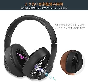Amazon | GEVO イヤーパッド 交換用 イヤークッション Beats Studio3