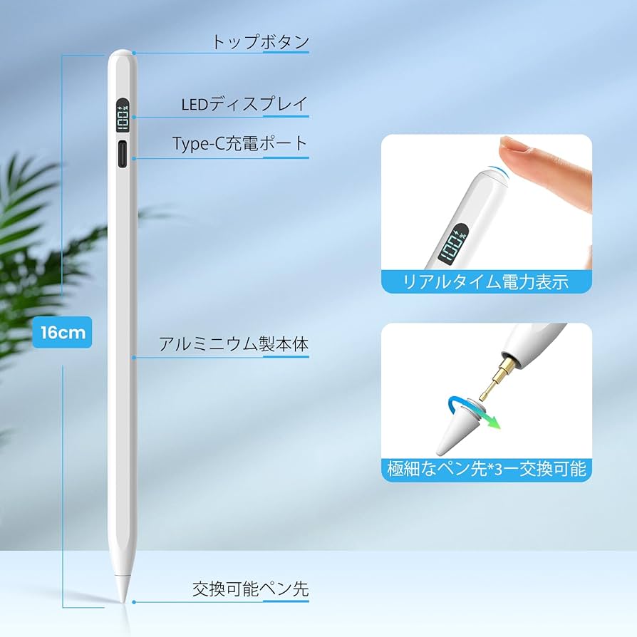 Amazon | ipad ペンシル Mixoo 【LED電量表示・15分急速充電