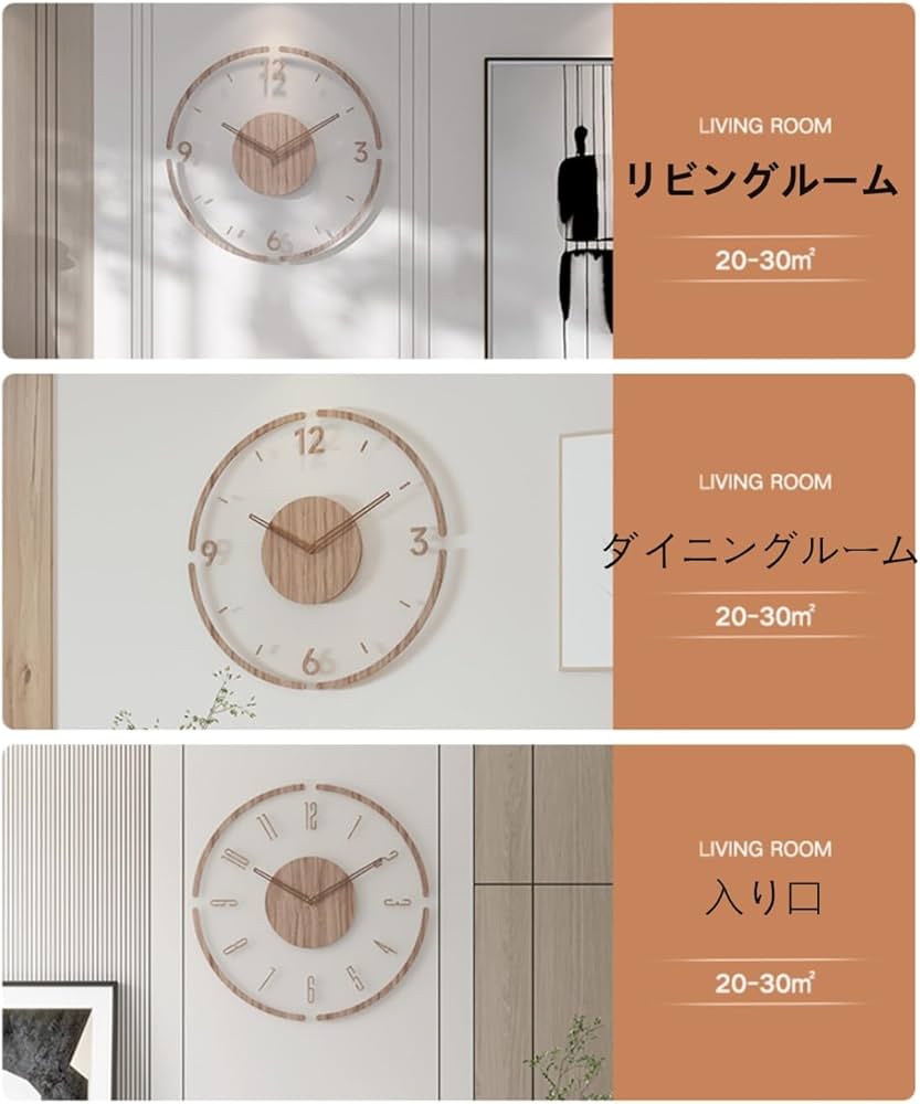 Amazon.co.jp: 掛け時計 おしゃれ 壁掛け時計 連続秒針 時計 静音