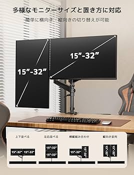Amazon.co.jp: ロボロビン デュアルモニターアーム 2画面 安定性UP 15