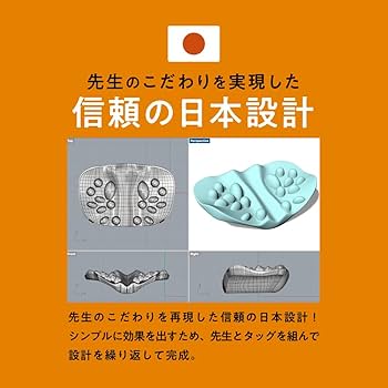 Amazon.co.jp: [RAKUNA] [ラクナ] 肩甲骨はがしピロー 2個セット 肩
