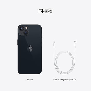 Amazon.co.jp: Apple iPhone 13 (256GB) - ミッドナイトSIMフリー 5G