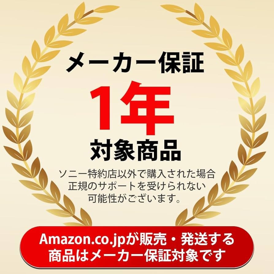 Amazon | SONY(ソニー) コンバーターレンズ フルサイズ 2.0X