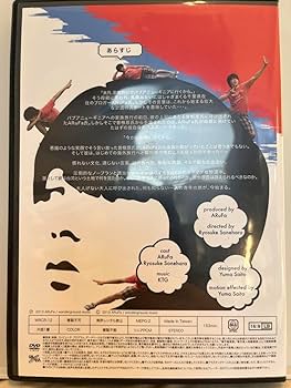 Amazon.co.jp: ARuFa世界へ行く〜台湾編〜 DVD : おもちゃ