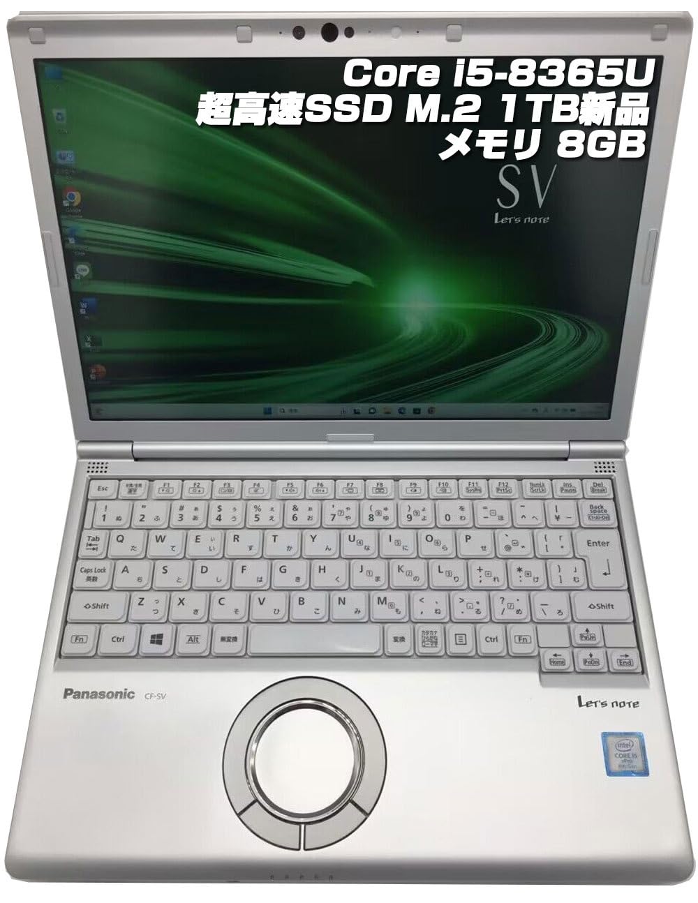 Amazon.co.jp: 【整備済み品】ノートPC CF-SV8 レッツノート i5第8世代