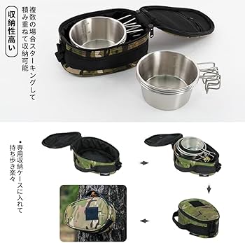 Amazon | Soomloomシェラカップ500ml3個セット 容量360ml専用収納