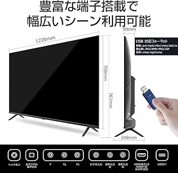 全国送料込❣️acer4KHDR対応55型液晶ディスプレイスピーカーリモコン