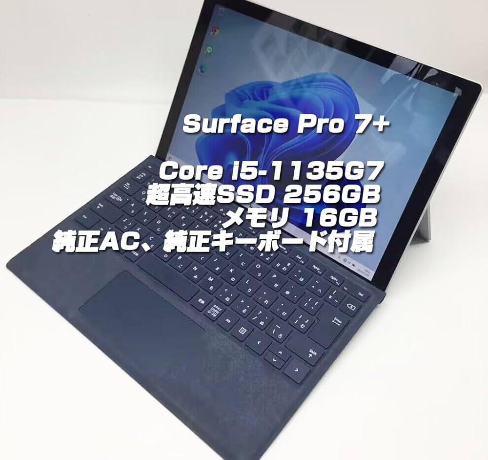 Amazon.co.jp: 【整備済み品】Surface Pro 7+ i5第11世代-1135G7