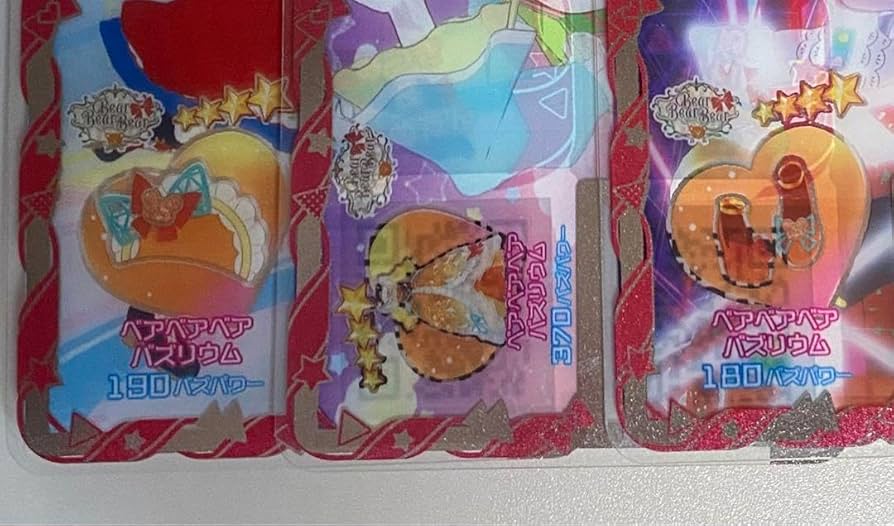 Amazon.co.jp: アイプリバース ベアベアベアバズリウム : おもちゃ