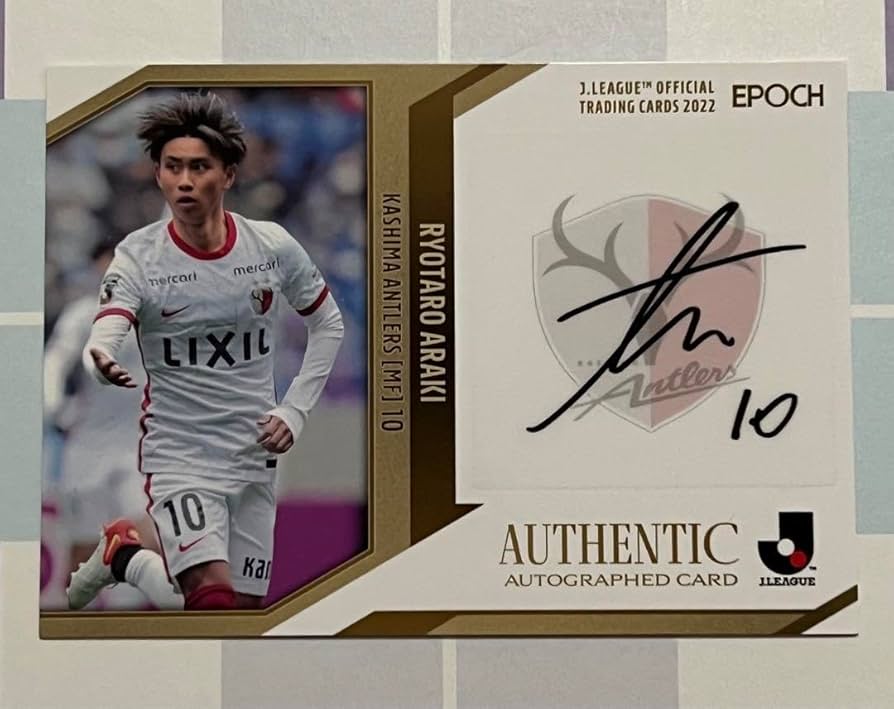 Amazon.co.jp: 2022 Jリーグ Jカード 直筆サインカード 鹿島