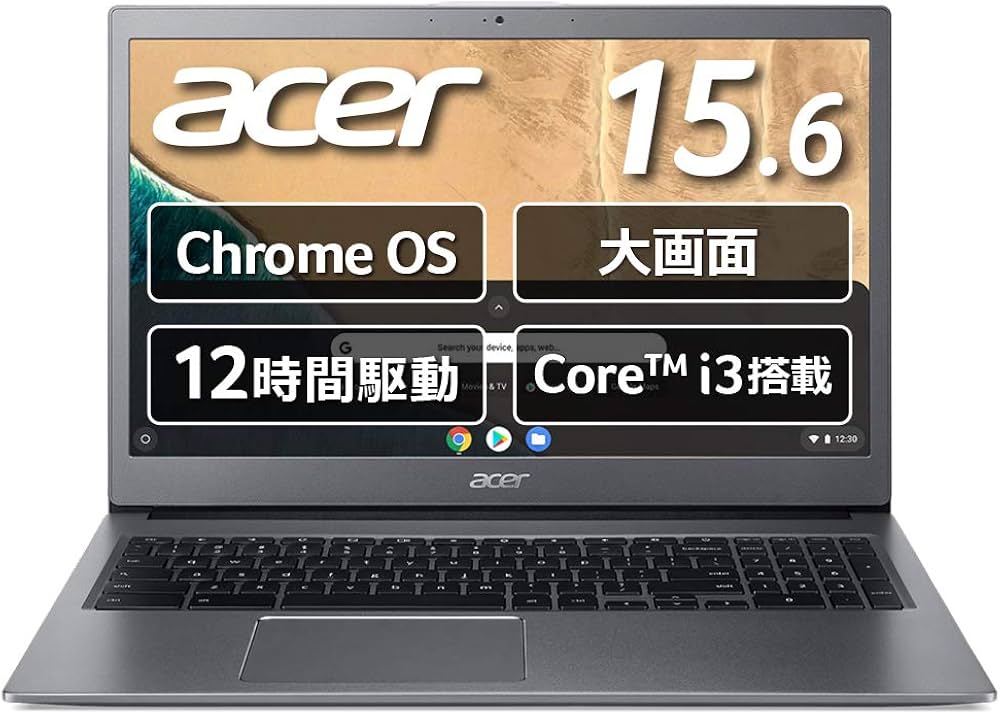 Amazon.co.jp: Acer ノートパソコン Chromebook クロームブック 15.6型