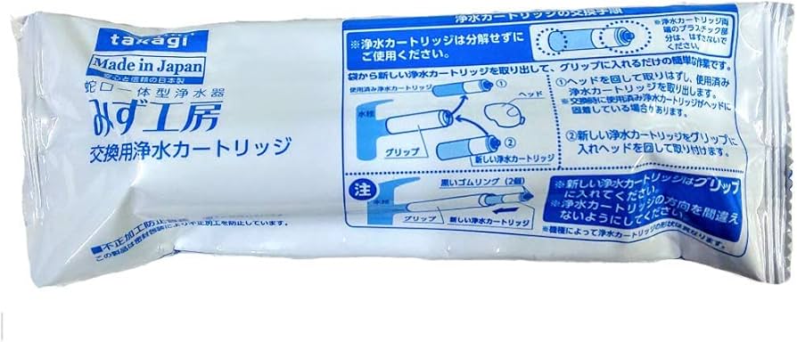 Amazon | みず工房 浄水器用カートリッジ 【高除去+にごり除去タイプ