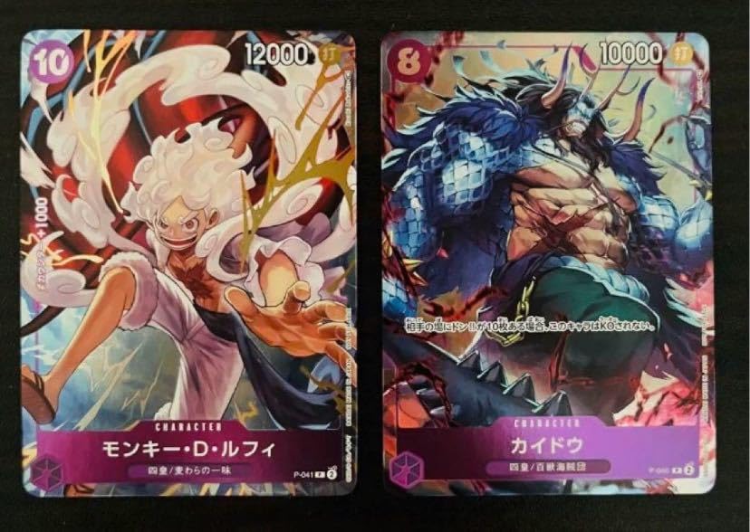 Amazon.co.jp: ワンピースカードゲーム 1周年ガイドブック付録