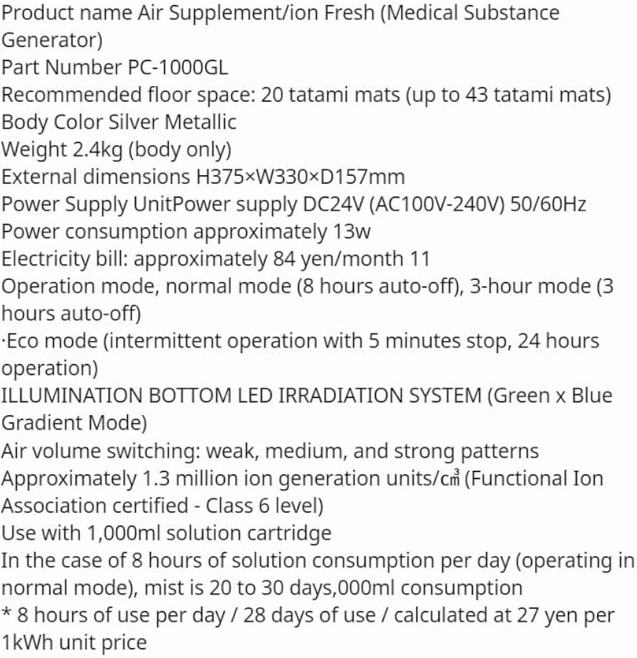 Amazon.co.jp: エアサプリ/ion Fresh(PC-1000 GL）イオンフレッシュ