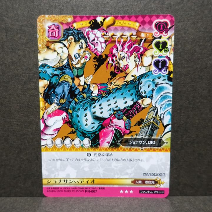Amazon.co.jp: ジョジョの奇妙な冒険 ABC アドベンチャーバトルカード