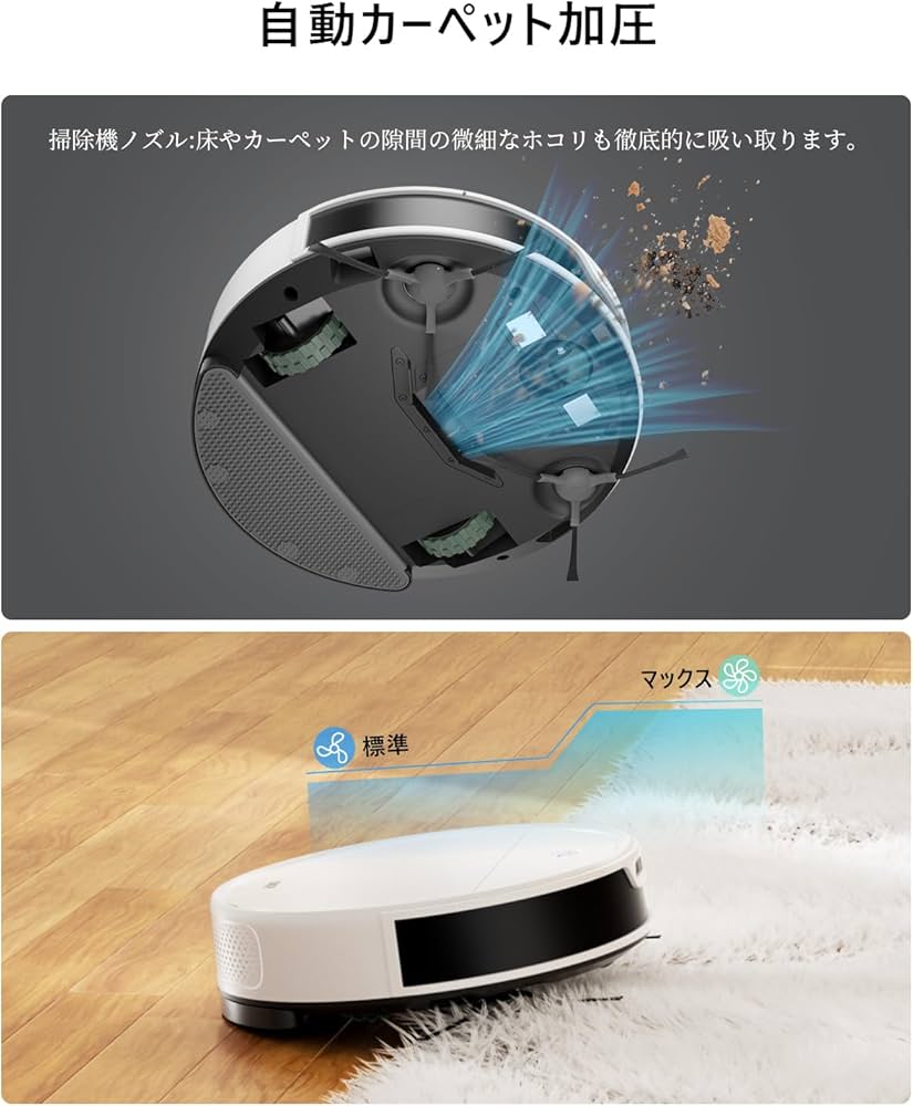 Amazon | OKP Life K5 Ultra ロボット掃除機 水拭き 【ToFレーザー測距