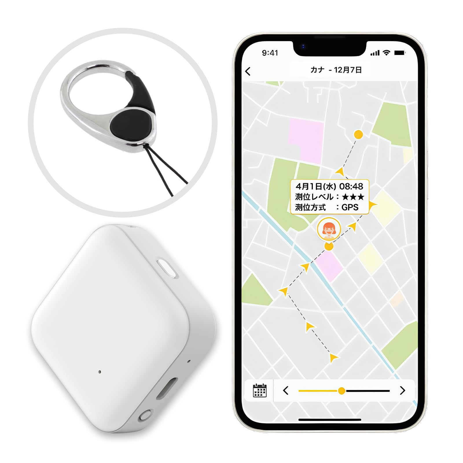 Amazon.co.jp: どこかなGPS2 ストラップセット 月額6ヶ月無料 大切な人